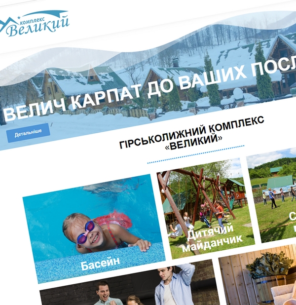 Комплекс-Великий-Дубове